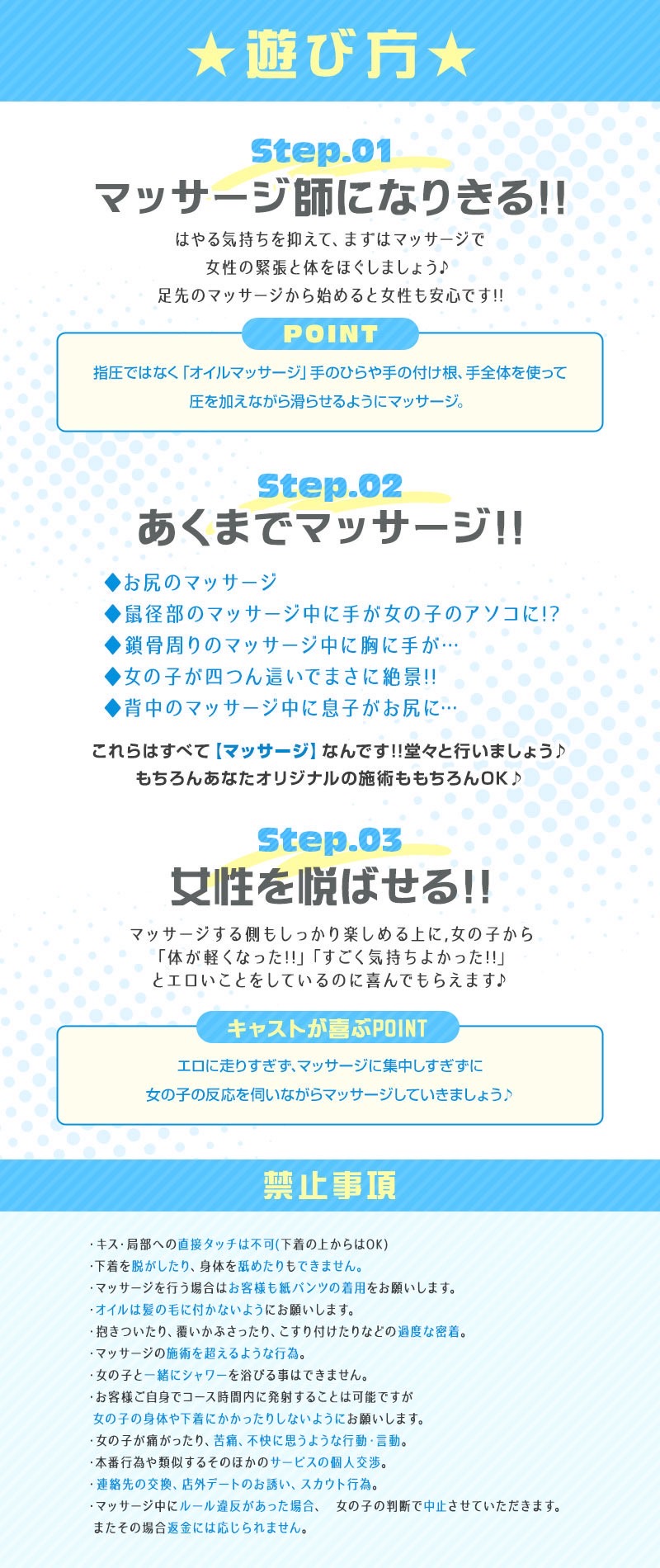 ご利用の流れ