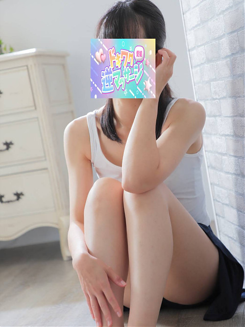 ゆう