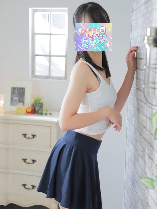 ゆう
