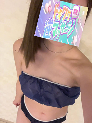 きき