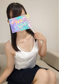 ゆう